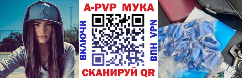 Alpha PVP Crystall  Сим 