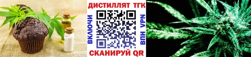 где продают   Сим  Cannafood конопля 