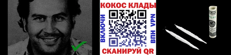 Кокаин FishScale  Сим 