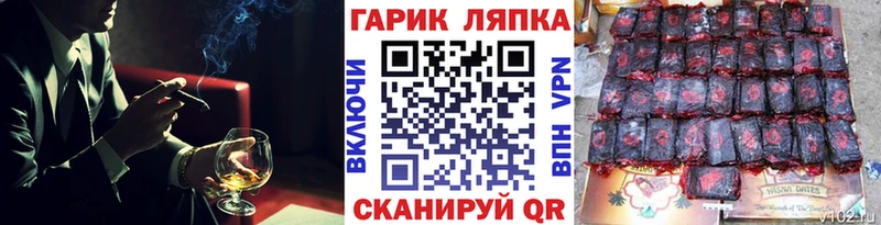ГАШИШ Изолятор  Сим 