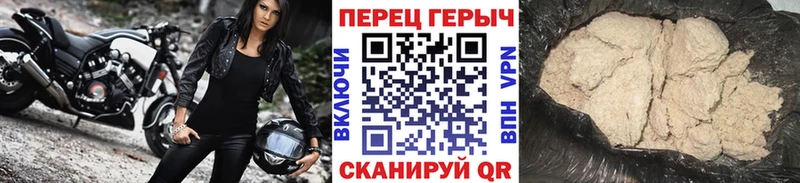 Героин белый  Сим 