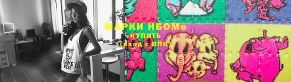 бошки Арсеньев