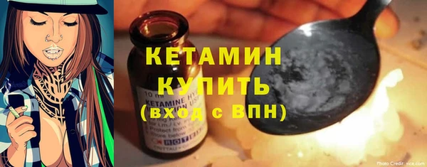кокаин Балахна