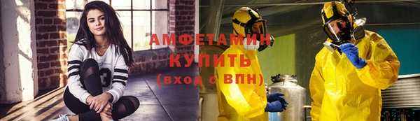кокаин Балахна