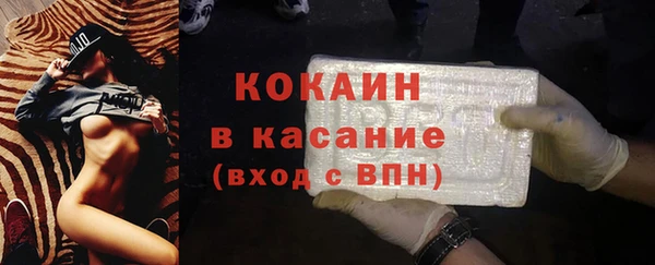 кокаин Балахна