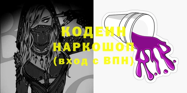 Альфа ПВП Армянск