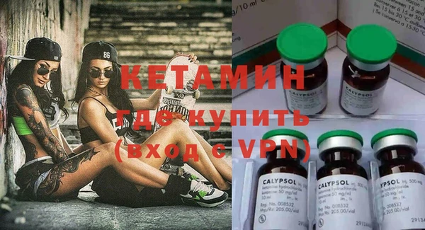 кокаин Балахна