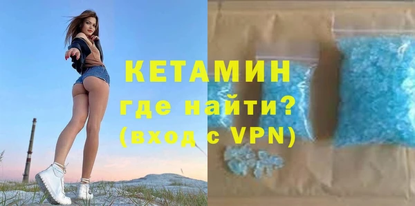 бошки Арсеньев