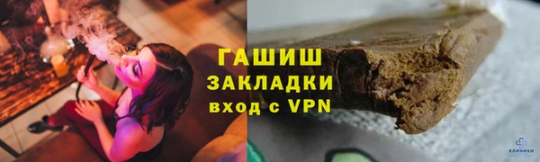 бошки Арсеньев