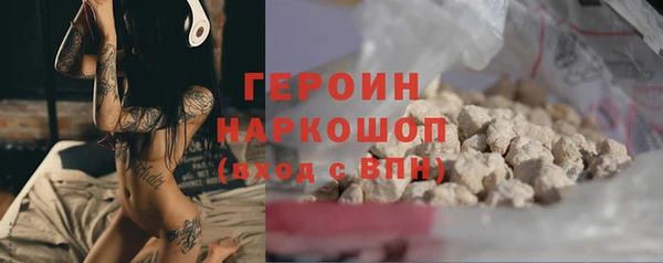 прущий лед Аркадак