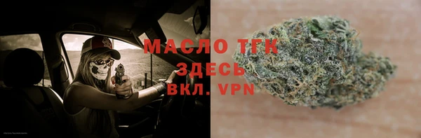 кокаин Балахна