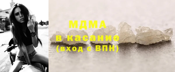 прущий лед Аркадак
