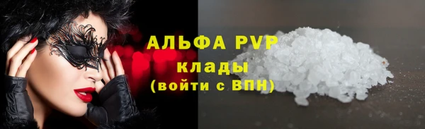 прущий лед Аркадак