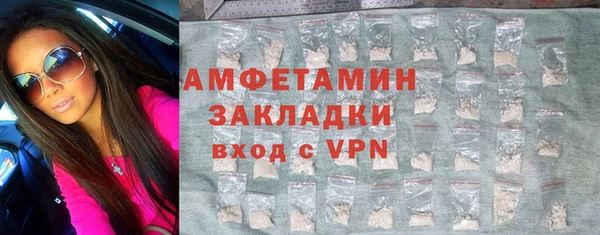 эйфоретик Приозерск