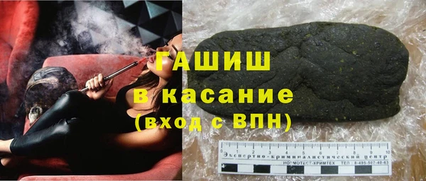бошки Арсеньев