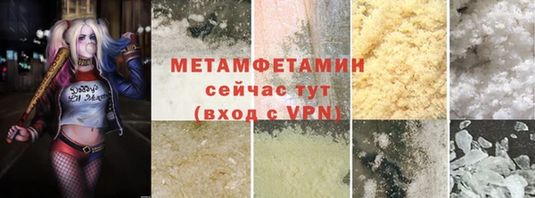 марихуана Пролетарск