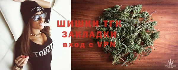прущий лед Аркадак