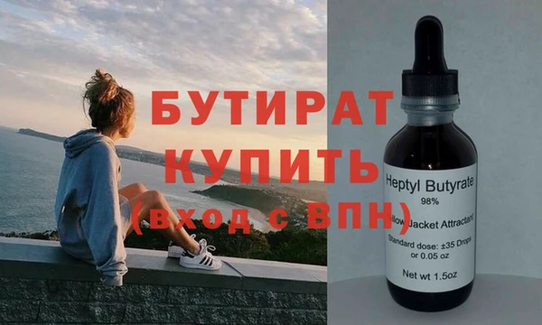 ECSTASY Баксан