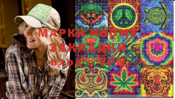 Альфа ПВП Армянск