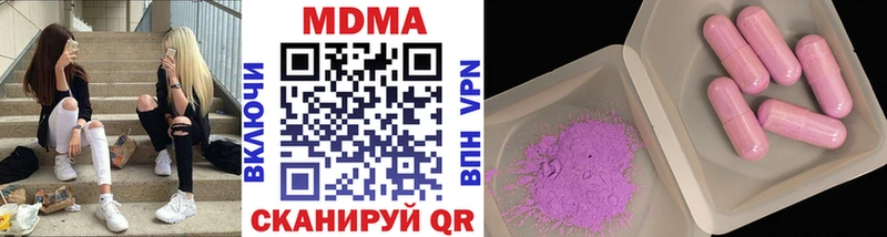 купить  сайты  МЕГА зеркало  MDMA кристаллы  Сим 