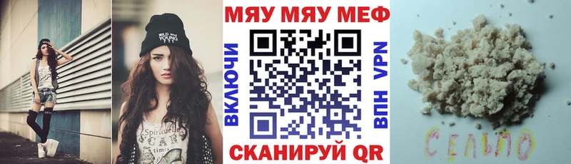 купить наркоту Сим kraken как зайти дарк нет какой сайт Мефедрон mephedrone