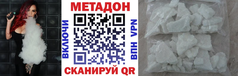 хочу наркоту  Сим  Метадон мёд 