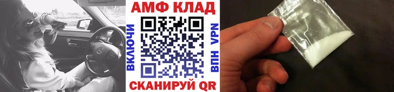 Метамфетамин винт Сим