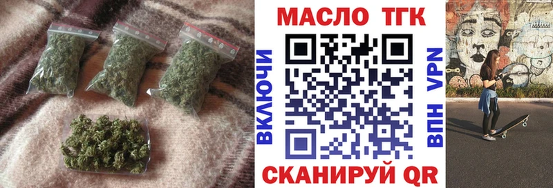 купить наркотики сайты  Сим  Дистиллят ТГК Wax 