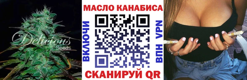 Дистиллят ТГК Wax Сим