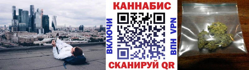 МАРИХУАНА THC 21%  купить закладку  Сим 